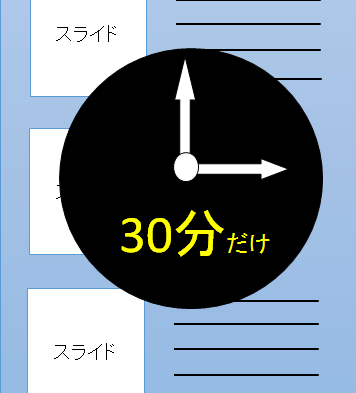 jikann