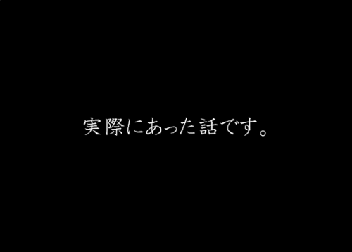 たった1枚のスライド効果が凄すぎ パワーポイント資料がプレゼンを