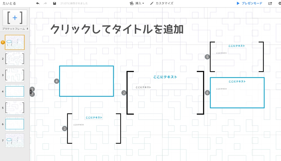 動物画像無料 トップ100プレゼン ソフト かっこいい