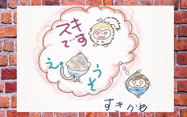 たった1枚のスライド効果が凄すぎ パワーポイント資料がプレゼンを