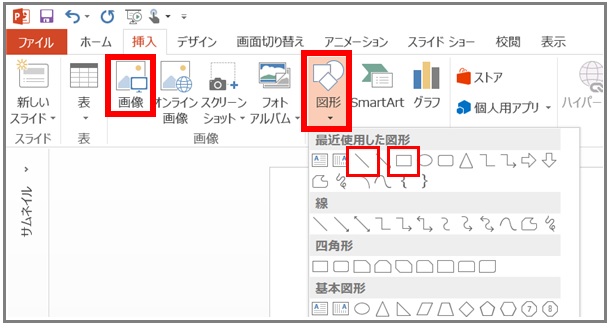 パワポ用 おしゃれな表紙テンプレート１５選 真似してみて