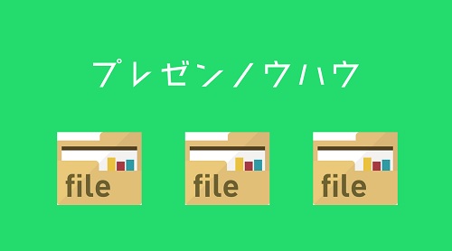 パワポ用 おしゃれな表紙テンプレート１５選 真似してみて