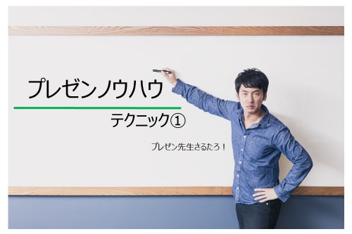 パワポ用 おしゃれな表紙テンプレート１５選 真似してみて