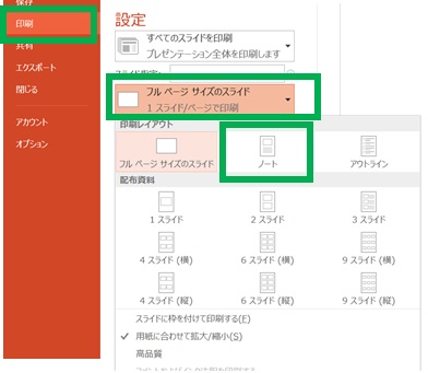 すべてのカタログ 最も人気のある パワーポイント 印刷 アニメーション