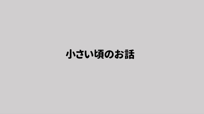 簡単な自己紹介のプレゼン方法 パワポを上手に活用しよう