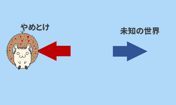 解決 毎日 面白くない 抜け出すコツを紹介します