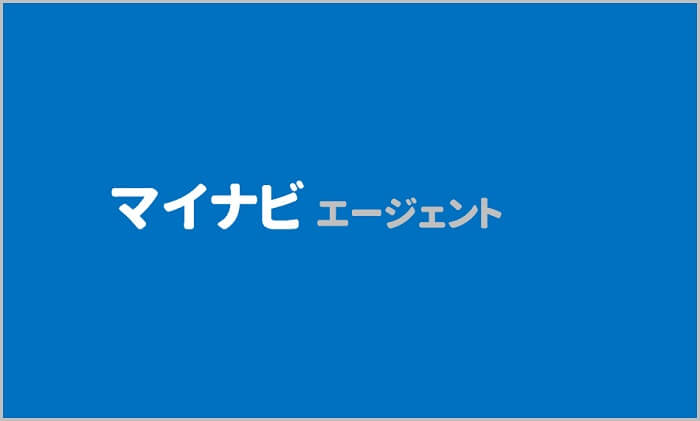 マイナビエージェントアイキャッチ