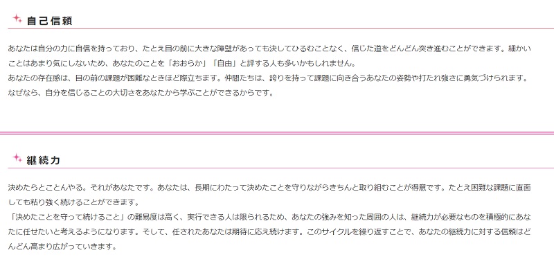 仕事を任されないのは 仕事を生み出す能力がないから