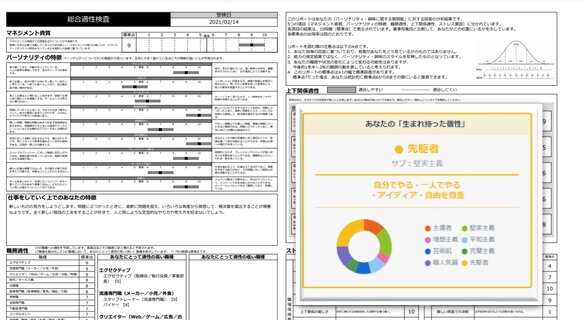 マジで今すぐ離婚したい もうダメだと思った時に読んで欲しい